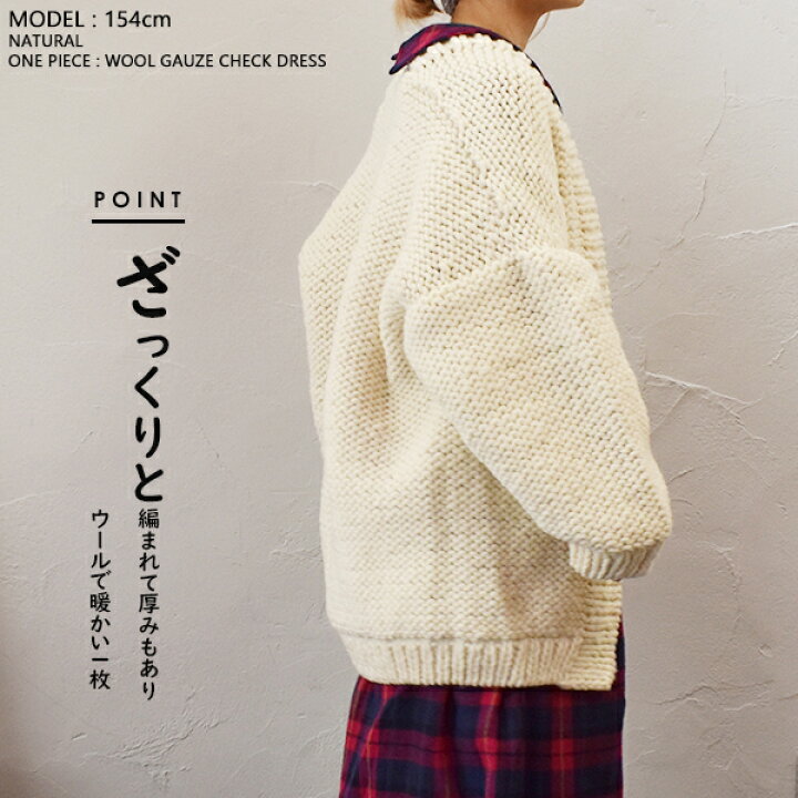 楽天市場】送料無料!! ichi Antiquites 900360 ペルーハンドニット 