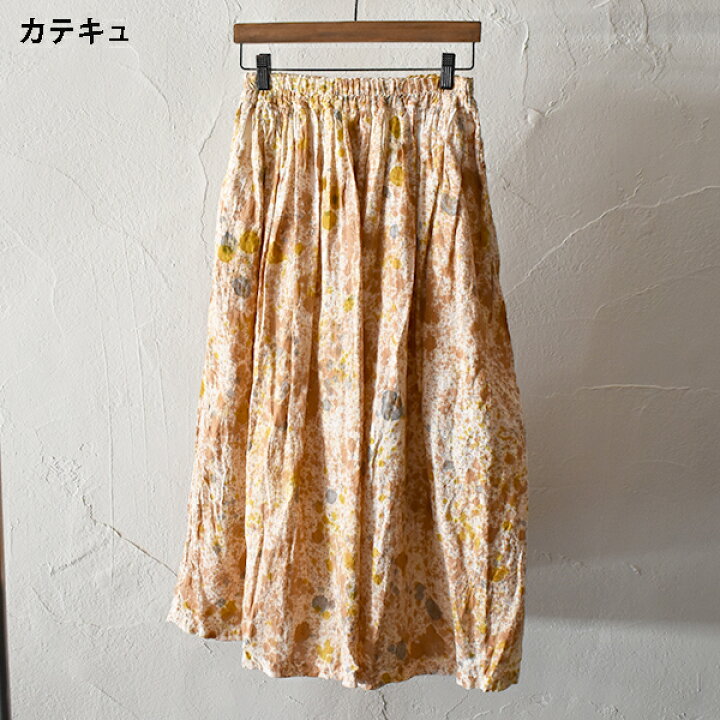楽天市場】ichi Antiquites 800335 リネンハンドダイスカート : リパリパ