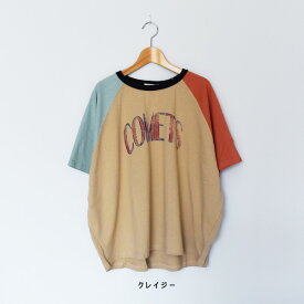 【夏でも安心の汗ジミ加工】ラグランプルオーバー　春　夏　プルオーバー　レディース　トップス　綿100　コットン100　キューブシュガー　汗ジミ加工　機能性　プリント　古着風　ヴィンテージ風　ゆったり　オーバーサイズ　カジュアル