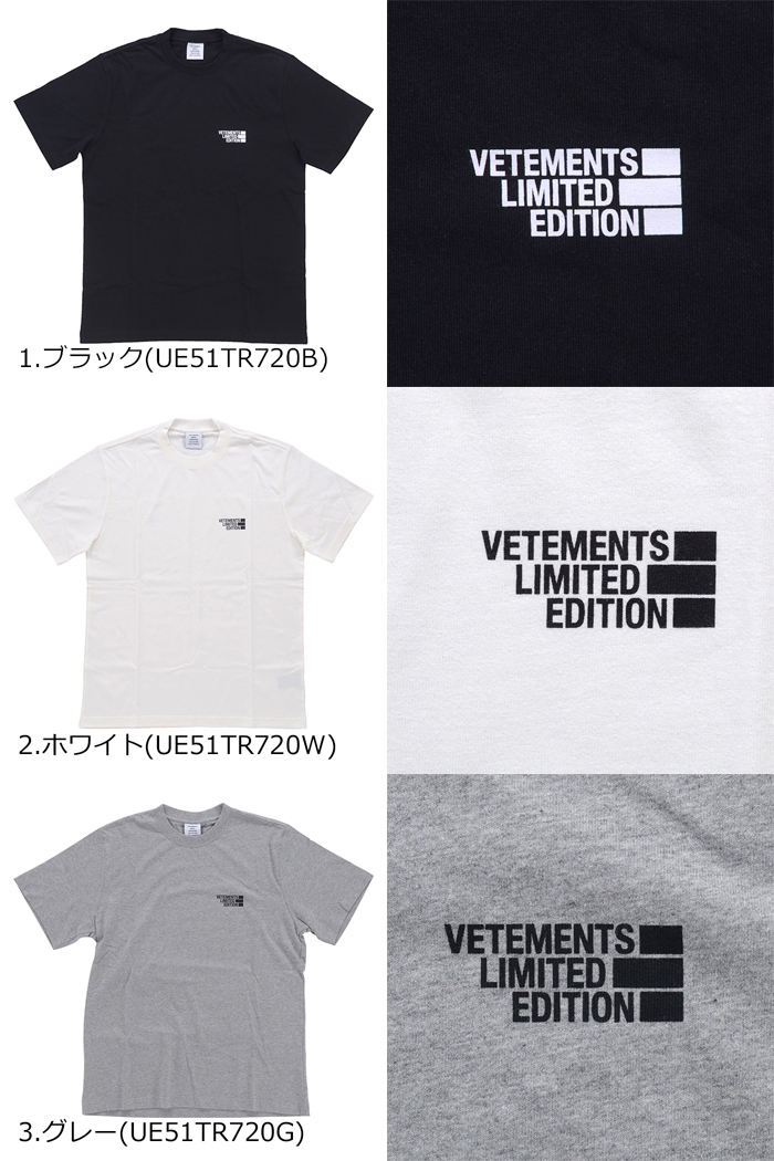 楽天市場】【メール便】VETEMENTS ヴェトモン Logo Limited Edition T