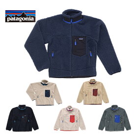 【レビュープレゼントキャンペーン中】Patagonia パタゴニア Men’s Classic Retro-X Jacket クラシック レトロX ジャケット 23056 メンズ フリース ボア アウトドア 売れ筋アイテム ナチュラル NAT ネイビー NENA NKN