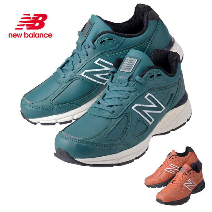 楽天市場】New Balance ニューバランス Made in USA U990TW4 / U990RB4  