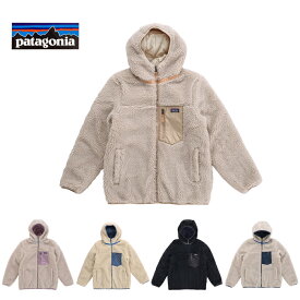 【レビュープレゼントキャンペーン中】Patagonia パタゴニア K's Reversible Ready Freddy Hoody キッズ リバーシブル レディ フレディ フーディ 68095 レディース ボア ダウン ジャケット pat0258