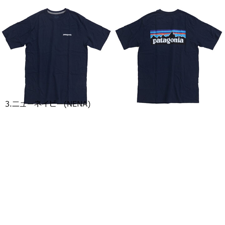 楽天市場】【メール便】Patagonia パタゴニア M