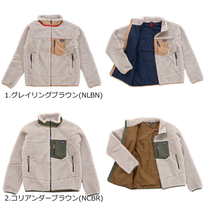 楽天市場】Patagonia パタゴニア K 