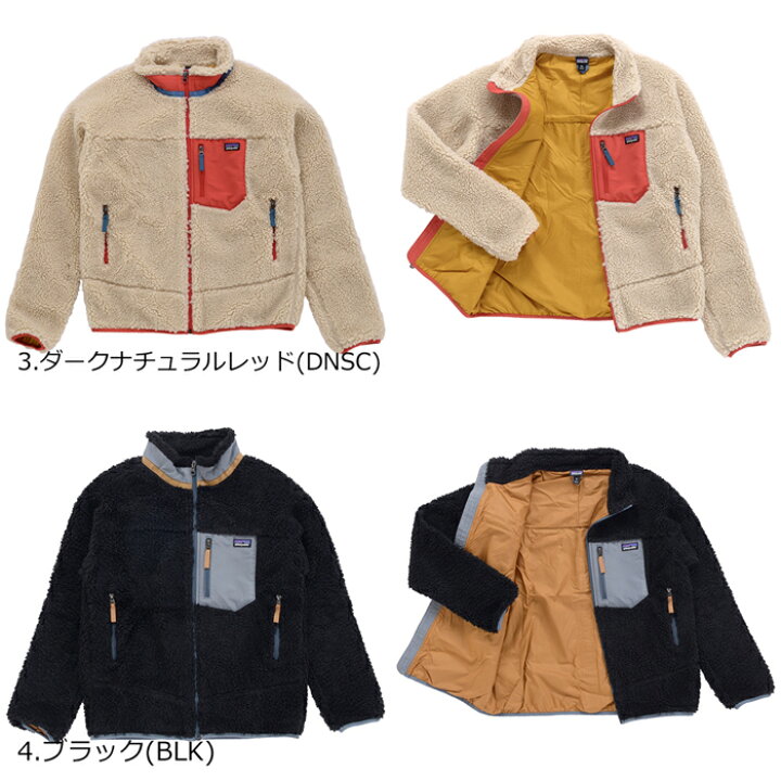 楽天市場】Patagonia パタゴニア K 