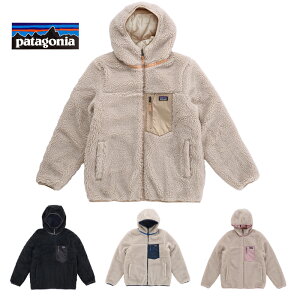Patagonia パタゴニア K's Reversible Ready Freddy Hoody キッズ リバーシブル