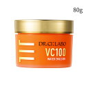 【最強配送】ドクターシーラボ VC100 ウォーターエマルジョン 80g オールインワン 化粧水 保湿 乾燥