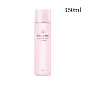 【最強配送】ドクターシーラボ 薬用ローション スーパーセンシティブ EX 150ml 化粧水 セラミド 敏感肌 低刺激