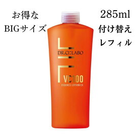 【最大500円OFFクーポン/最強配送/選べる2タイプ】ドクターシーラボ VC100 エッセンスローション EXR 285ml ポンプタイプ 化粧水 高浸透 高濃度 ビタミンC 大容量 BIGサイズ