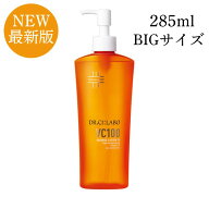 【最大300円OFFクーポン/最新版/最強配送】ドクターシーラボ VC100 エッセンスローション EXV 285ml ポン…