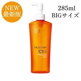 【最新版/最強配送】ドクターシーラボ VC100 エッセンスローション EXV 285ml ポンプタイプ 化粧水 高保湿 高浸透 高濃度 ビタミンC 大容量 BIGサイズ