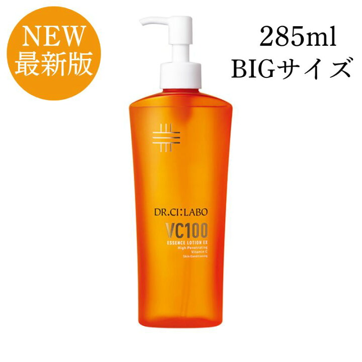 楽天市場】【最新版/最強配送】ドクターシーラボ VC100 エッセンス 