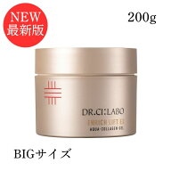 【最大500円OFFクーポン/最新版/最強配送】ドクターシーラボ エンリッチリフト 200g アクアコラーゲンゲ…