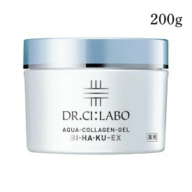 【最強配送】ドクターシーラボ アクアコラーゲンゲル BIHAKU EX 200g 美白 オールインワンゲル 高保湿