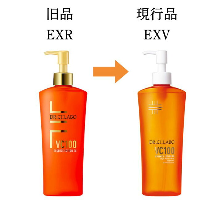 楽天市場】【最新版/最強配送】ドクターシーラボ VC100 エッセンス 