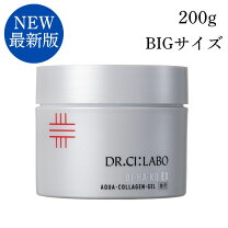 楽天市場】ドクターシーラボ 薬用アクアコラーゲンゲル美白ex 200gの通販