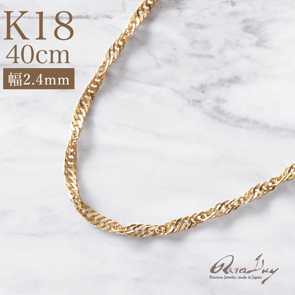 K18イエローゴールドネックレス（40cm） - 通販 - lamagnatora.it