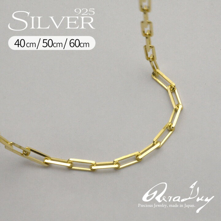 楽天市場】ゴールド チェーン ペーパークリップチェーン ネックレス  
