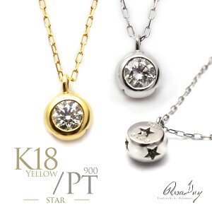 �yLINE�F�B�o�^��1000�~OFF�N�[�|���z�S�[���h �l�b�N���X K18 18�� �v���`�i �l�b�N���X (RERALUy) �X�^�[ �� �ꗱ �_�C�������h 0.143ct �C�G���[�S�[���h �y���_���g rne1728 �V��