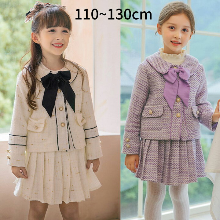 子供服 フォーマル 女の子 入学式 卒園式 スーツ 女の子 女の子スーツ 110 120 130cm 小学校 入学式 女の子 ボレロ スカート キッズ フォーマル 子供 スーツ 白 パープル ホワイト ブラック 卒園式 結婚式 七五三 撮影 発表会 リボン 子ども 入園 フォーマル 女の子 130