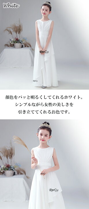 楽天市場】ドレス 子ども 女の子 ピアノ発表会 ドレス 中学生 子供発表  