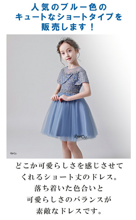 楽天市場】ドレス 女の子 ピアノ発表会 子どもドレス ロングドレス  
