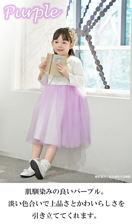 楽天市場】入学式 スーツ 女の子 卒園式 子供服 女の子スーツ 2点  