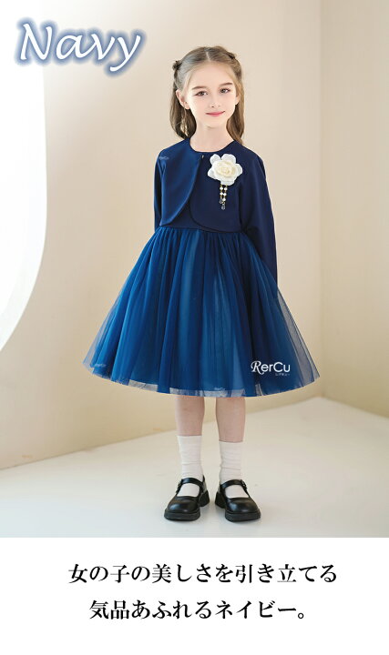 楽天市場】入学式 スーツ 女の子 卒園式 子供服 女の子スーツ 2点  