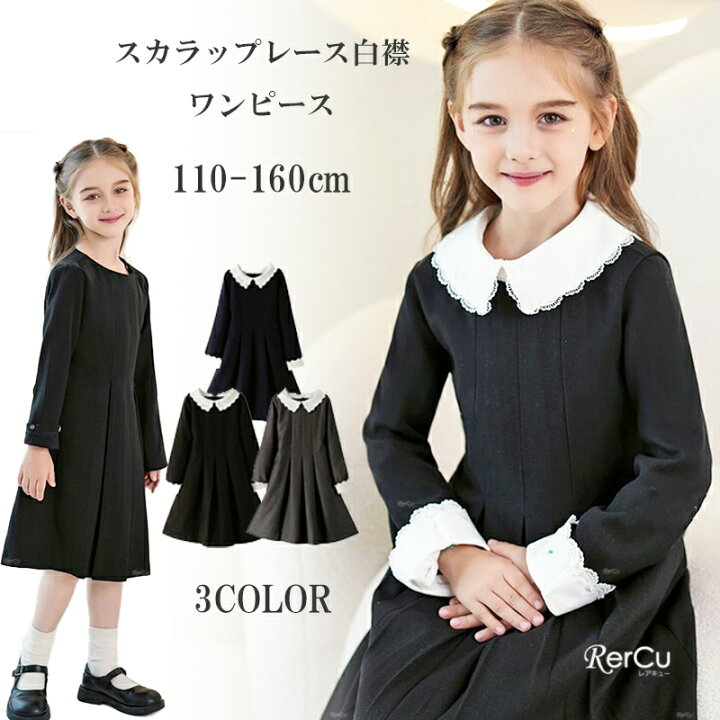 楽天市場】入学式 スーツ 女の子 卒園式 子供服 女の子スーツ  