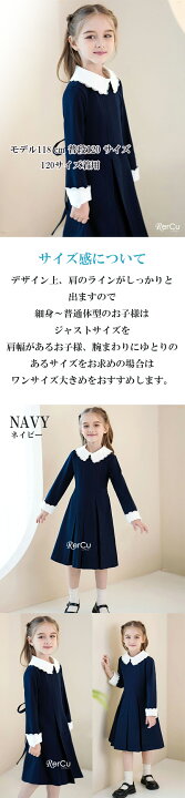 楽天市場】入学式 スーツ 女の子 卒園式 子供服 女の子スーツ  