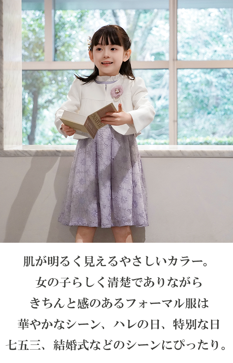楽天市場】ドレス 子供服 フォーマル 女の子 入学式 卒園式 スーツ