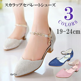 フォーマルシューズ 入学式 卒業式 子供靴 フォーマルシューズ 女の子 ワンストラップ キッズ 入学式 卒業式 ドレスシューズ お出かけ おしゃれ 柔らかい キッズ 子供 こども 女の子 ガール ピアノ発表会 靴 キッズフォーマル靴