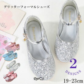 フォーマルシューズ 入学式 卒業式 子供靴 フォーマルシューズ 女の子 ワンストラップ キッズ 入学式 卒業式 ドレスシューズ お出かけ おしゃれ 柔らかい キッズ 子供 こども 女の子 ガール ピアノ発表会 靴 キッズフォーマル靴 発表会靴 女の子 結婚式 フォーマルシューズ