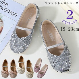 フォーマルシューズ 入学式 卒業式 子供靴 フォーマルシューズ 女の子 ワンストラップ キッズ 入学式 卒業式 ドレスシューズ お出かけ おしゃれ 柔らかい キッズ 子供 こども 女の子 ガール ピアノ発表会 靴 キッズフォーマル靴 発表会靴 女の子 結婚式 フォーマルシューズ