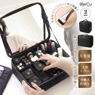 ＼マラソン期間枚数限定★最大2000円OFFクーポン配布中／メイクボックス 鏡付き メイクボックス ミラー付…