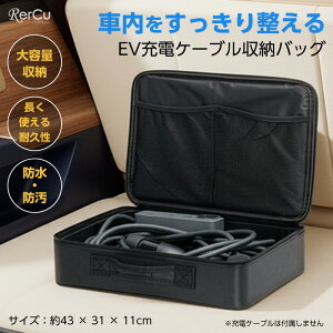 EV�[�d�P�[�u�����[ �ۊǃo�b�O �P�[�X �R���p�N�g ��e�� �����^�� �|�[�^�u�� 43×31×11cm �h�� �h�� �y�� ��v �ԍڕۊ� �o�b�O�^ ���b�V���|�P�b�g�t�� �^����h�~ �����t���[���\�� 1680D�I