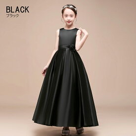 ドレス 子供 ピアノ発表会 ドレス 中学生 高校生 発表会 ドレス ピアノ発表会 子供 ロングドレス 子ども こども キッズドレス ジュニア ロングドレス ピアノ発表会 子供服 ワンピース シンプル 七五三 撮影