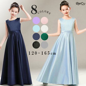 ドレス 子供 ピアノ発表会 ドレス 中学生 高校生 発表会 ドレス ピアノ発表会 子供 ロングドレス 子ども こども キッズドレス 子供発表会ドレス ジュニアドレス ジュニア ロングドレス ピアノ発表会 子供服 ワンピース シンプル 七五三 撮影