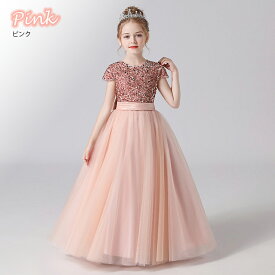 ドレス 発表会ドレス 子どもドレス ブルー 発表会ドレス キッズ 子どもドレス ピンク 子供発表会ドレス ジュニアドレス ロングドレス 子供ドレス ジュニア ピアノ発表会 ピアノ 発表会 ドレス 結婚式 中学生