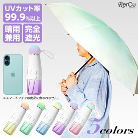 日傘 晴雨兼用 UVカット 完全遮光 ブラックコーティング 携帯 雨傘 UVカット 折り畳み おりたたみ 日焼け対策 軽量 バッグに入れやすい スクエア型 持ち手 パステルカラー レディース 体感温度低 UPF50+ 耐風構造 高密度撥水素材 通勤 通学 旅行 熱中症対策 おしゃれ