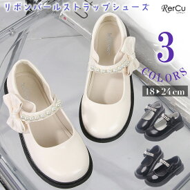 フォーマルシューズ 入学式 卒業式 子供靴 フォーマルシューズ 女の子 ワンストラップ キッズ 入学式 卒業式 ドレスシューズ お出かけ おしゃれ 柔らかい キッズ 子供 こども 女の子 ガール ピアノ発表会 靴 キッズフォーマル靴 発表会靴 女の子 結婚式 フォーマルシューズ