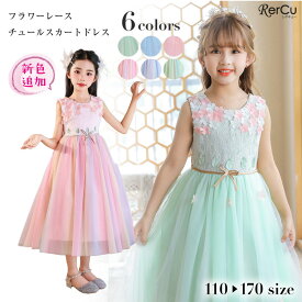 発表会 ドレス 子供ドレス 発表会 キッズ ドレス 子供発表会ドレス ジュニアドレス 子どもドレス 結婚式 子供ドレス ピアノ発表会 子供ドレスフラワーガール ピアノ発表会 ドレス かわいい 子供 ピアノ発表会 ワンピース 女の子 グリーン 子供服 コスプレ