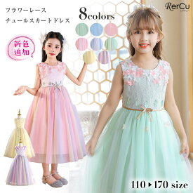 発表会 ドレス 子供ドレス 発表会 キッズ ドレス 子供発表会ドレス ジュニアドレス 子どもドレス 結婚式 子供ドレス ピアノ発表会 子供ドレスフラワーガール ピアノ発表会 ドレス かわいい 子供 ピアノ発表会 ワンピース 女の子 グリーン 子供服 コスプレ