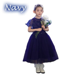 ドレス 子供 ピアノ発表会 子どもドレス ロングドレス 発表会 ドレス 演奏会 コンクール シンプル フォーマル ジュニア キッズ 中学生 ドレス 結婚式 誕生日 フラワーガール 撮影 子供服 七