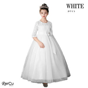 子供 ドレス ピアノ発表会 子どもドレス ロングドレス 発表会 ドレス 演奏会 コンクール シンプル フォーマル ジュニア キッズ こども 子供 中学生 高校生 ドレス 結婚式 誕生日 フラワーガ