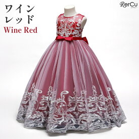 ＼スパセル限定★最大50％OFFクーポン配布中／発表会ドレス 子供ドレス 女の子 ロング丈 チュール 刺繍 スパンコール 小学生 中学生 ピアノ バイオリン 記念撮影 結婚式 パーティー 七五三 清楚 上品 クラシカル フォーマル 背中ファスナー 110 120 130 140 150 160cm