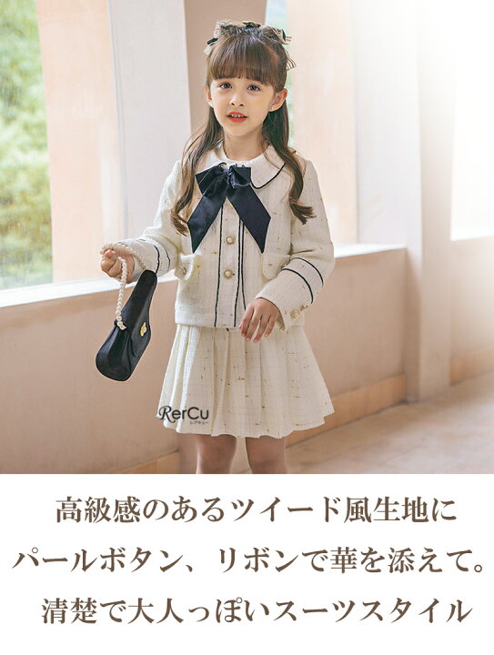 楽天市場】子供服 フォーマル 女の子 入学式 卒園式 スーツ 女の子  