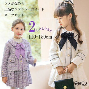 q tH[} ̎q w  X[c ̎q ̎qX[c 110 120 130cm wZ w ̎q { XJ[g LbY tH[} q X[c  p[v zCg ubN 