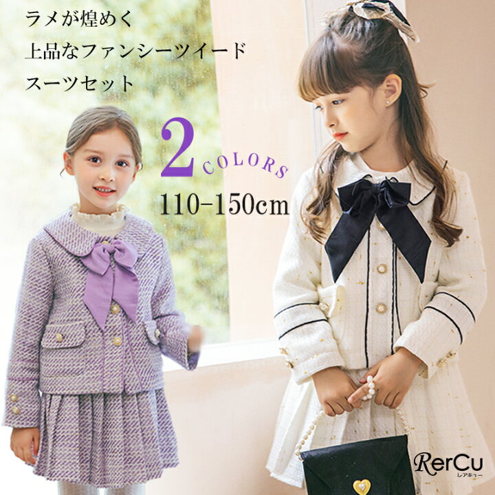 楽天市場】子供服 フォーマル 女の子 入学式 卒園式 スーツ 女の子  